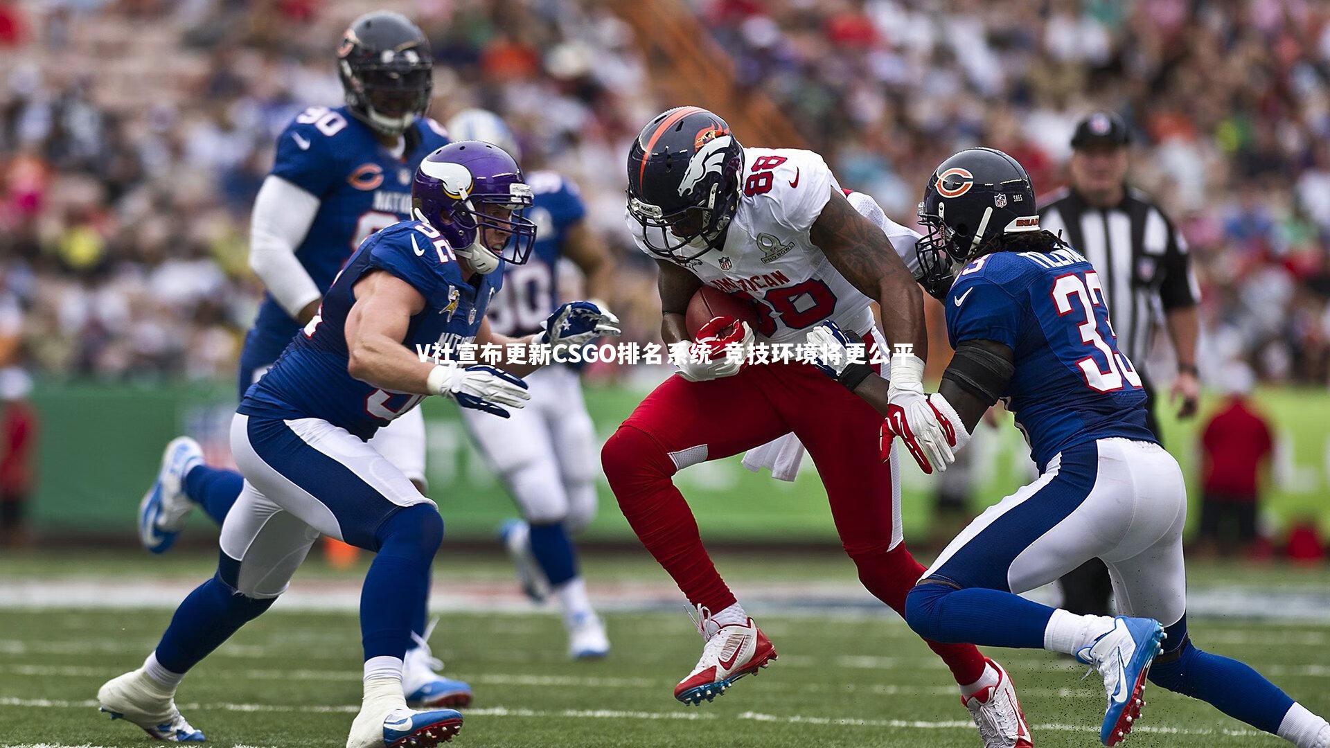 V社宣布更新CSGO排名系统 竞技环境将更公平